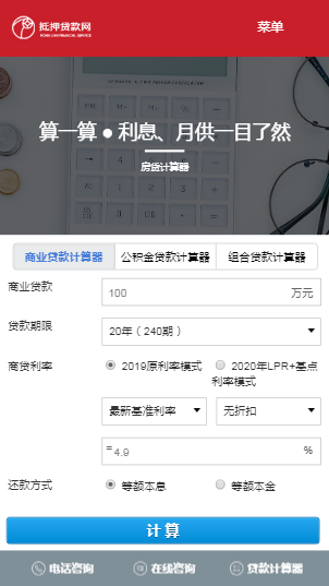 高端企业金融贷款网站源码+seo站内布局+伪原创采集+大气后台管理