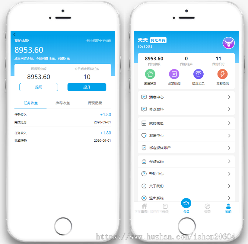 运营版全新UI抖音快手点赞任务系统点赞任务平台短视频关注点赞分享任务兼职赚钱源码