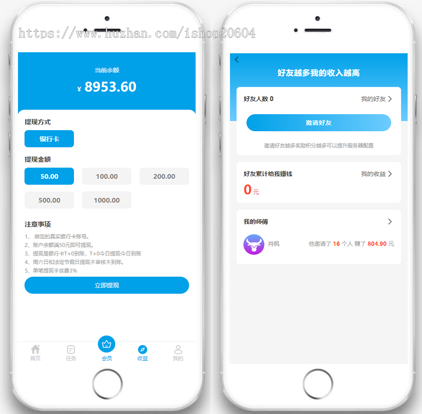 运营版全新UI抖音快手点赞任务系统点赞任务平台短视频关注点赞分享任务兼职赚钱源码