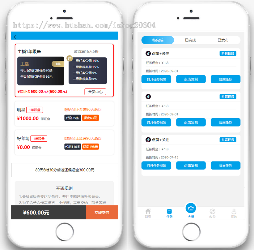 运营版全新UI抖音快手点赞任务系统点赞任务平台短视频关注点赞分享任务兼职赚钱源码