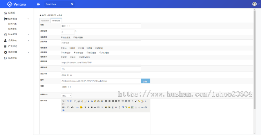 运营版全新UI抖音快手点赞任务系统点赞任务平台短视频关注点赞分享任务兼职赚钱源码