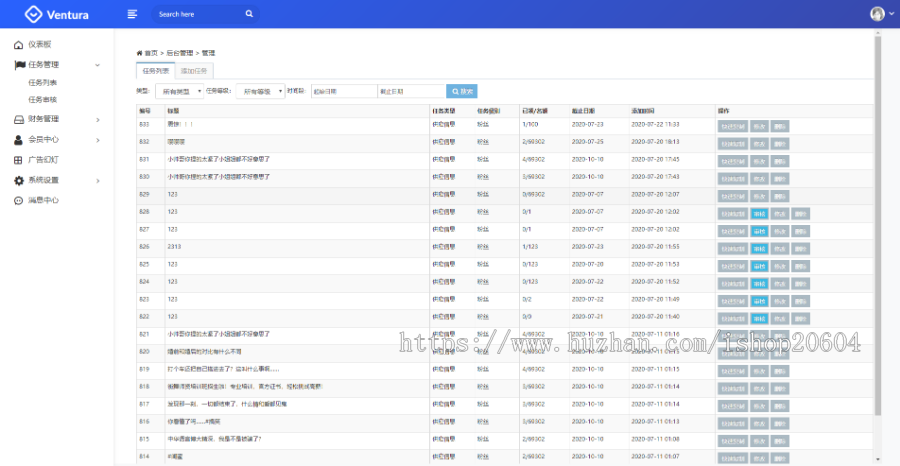 运营版全新UI抖音快手点赞任务系统点赞任务平台短视频关注点赞分享任务兼职赚钱源码