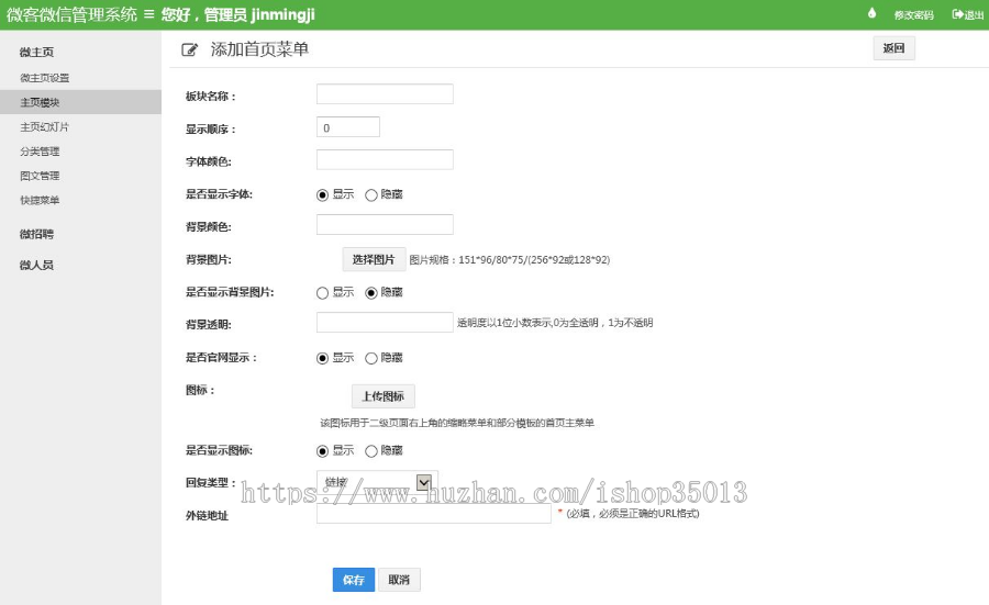 C#企业级微信多用户公众平台源码