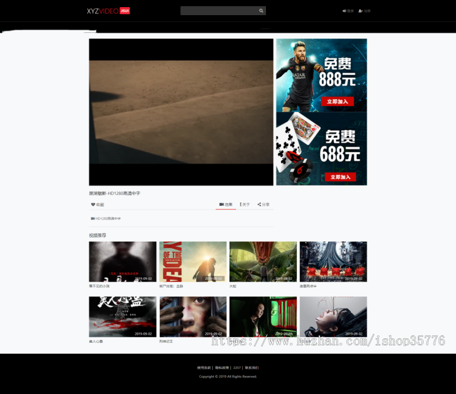 苹果cmsV10简黑响应式_自适应_视频图片小说综合站_在线视频源码_苹果cms_苹果cms10 