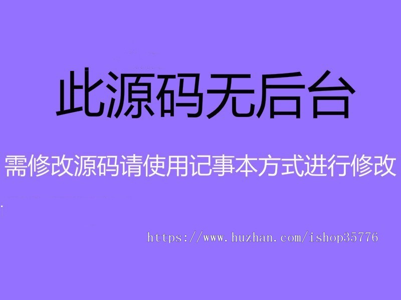 简约美观的响应式PHP阿里图床上传源码