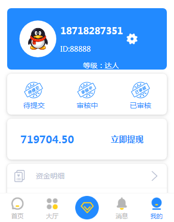 2020新抖音快手火山点赞、霸屏天下程序、赞多多赚钱网站平台