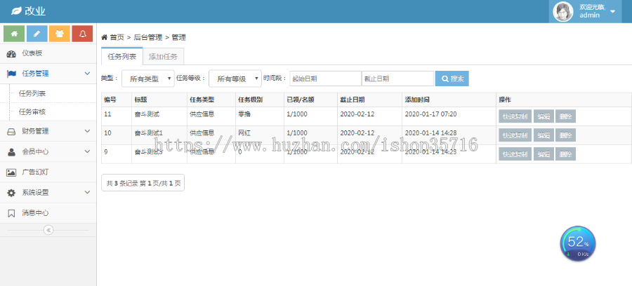 2020新抖音快手火山点赞、霸屏天下程序、赞多多赚钱网站平台