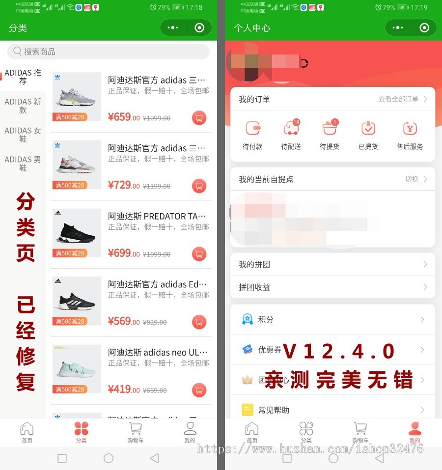 【完美运行】20年9月，社区团购，社区电商，团长+供应商自动结算佣金，带区域代理