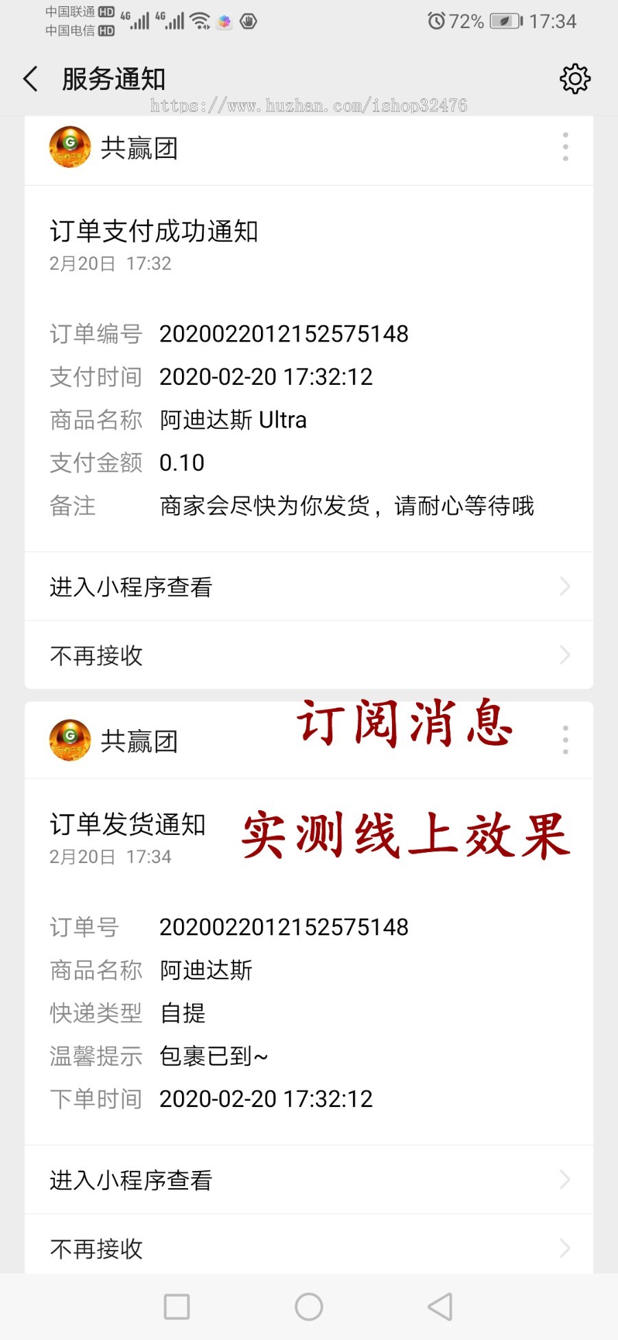 【完美运行】20年9月，社区团购，社区电商，团长+供应商自动结算佣金，带区域代理