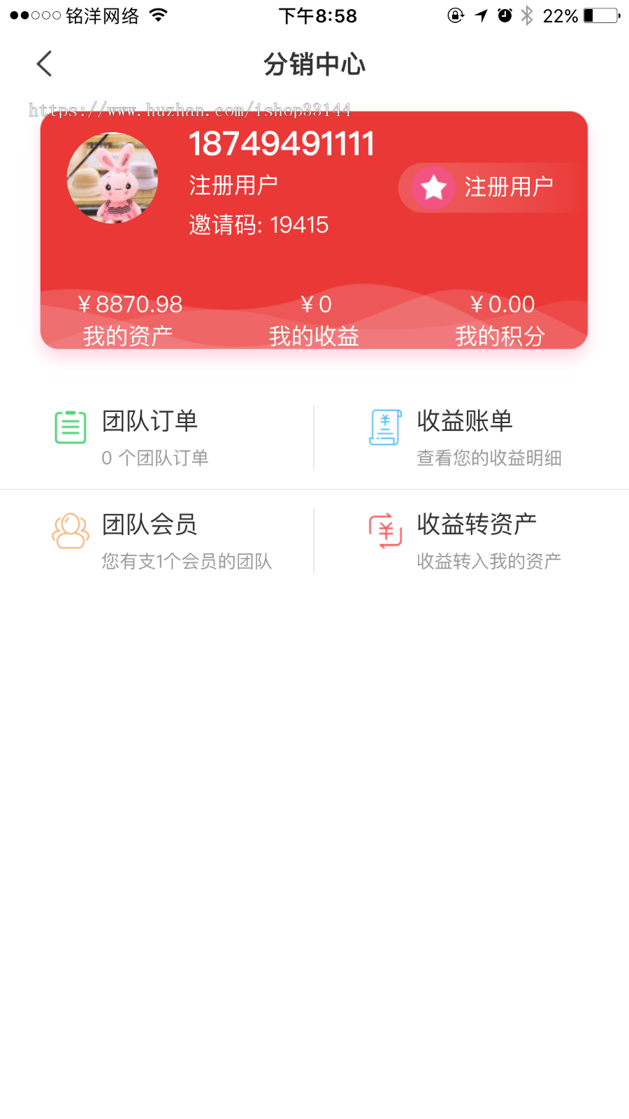 商城APP源码B2BC商城源码O2O商城源码B2B商城APP源码分销优惠券限时秒杀团购商城APP源