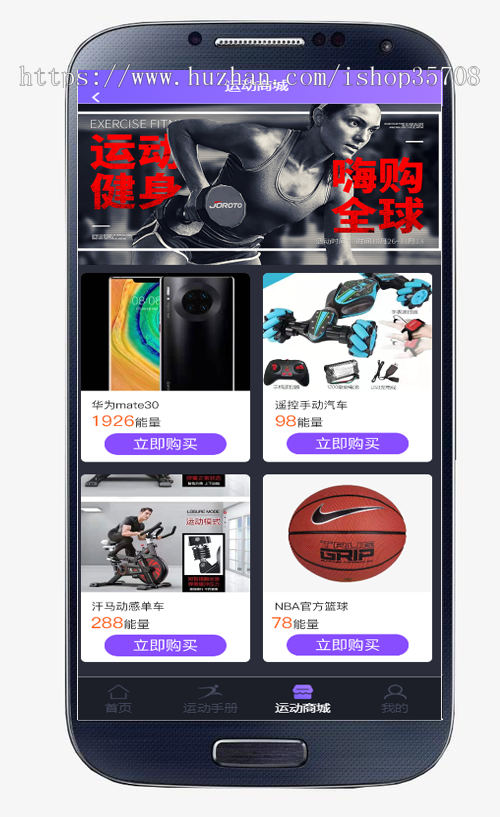【运动达人区块链】运动打卡/跑步赚钱/推广引流/投资理财/系统源码