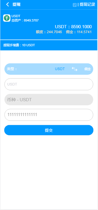 运营版USDT 虚拟货币 牛货币 区块链 合约交易