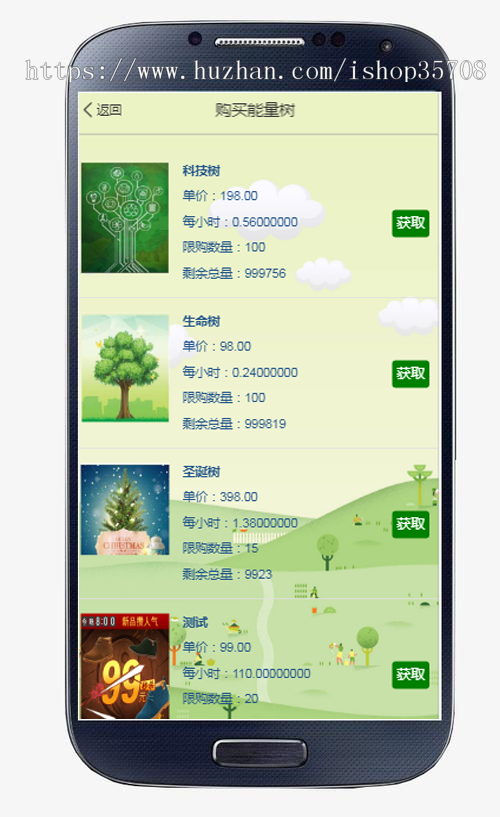 【优化二开版】能量树矿机+自动收益+支付宝种树+虚拟量化钱包+区块链矿池源码可封装ap