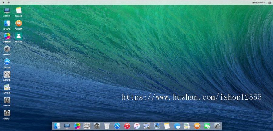 2020新版APP分发平台源码 支持免签封装企业签名分发APP应用分发托管平台防入侵运营版