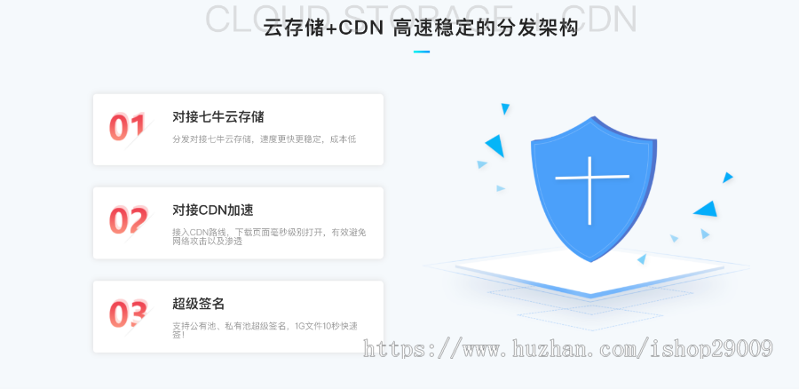 【正版系统】知舟分发系统超级签名代理推广IOS14安卓苹果应用封装掉签保护带免签支付