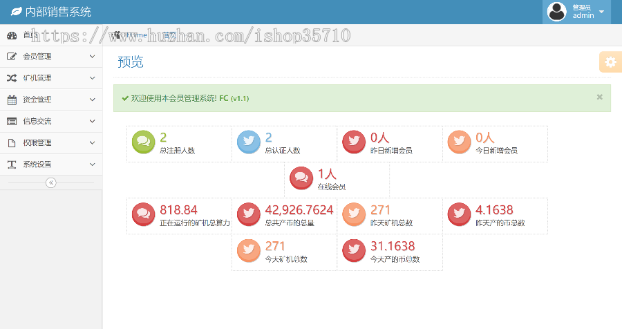 云矿机系统赚钱源码，区块链，天使众筹，矿工公会