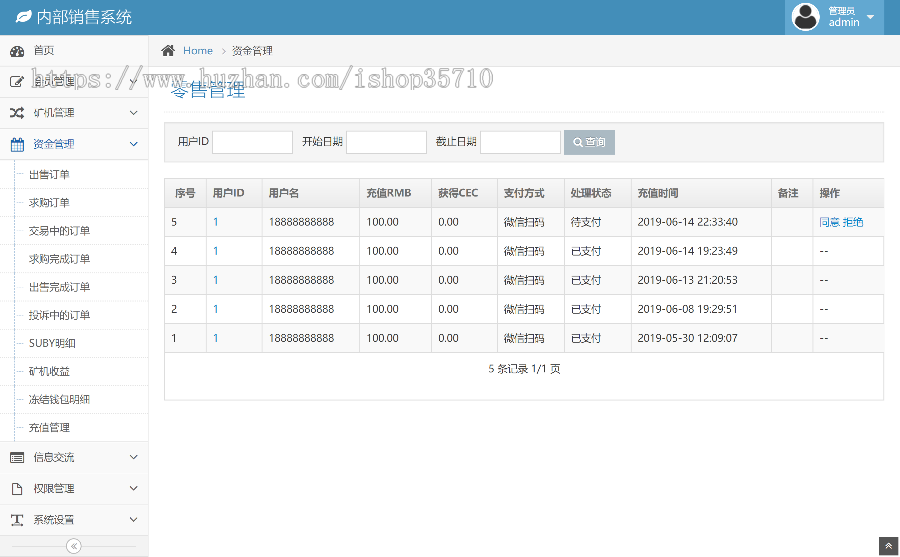 云矿机系统赚钱源码，区块链，天使众筹，矿工公会