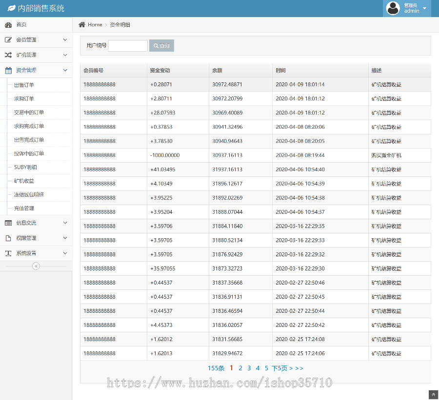 云矿机系统赚钱源码，区块链，天使众筹，矿工公会