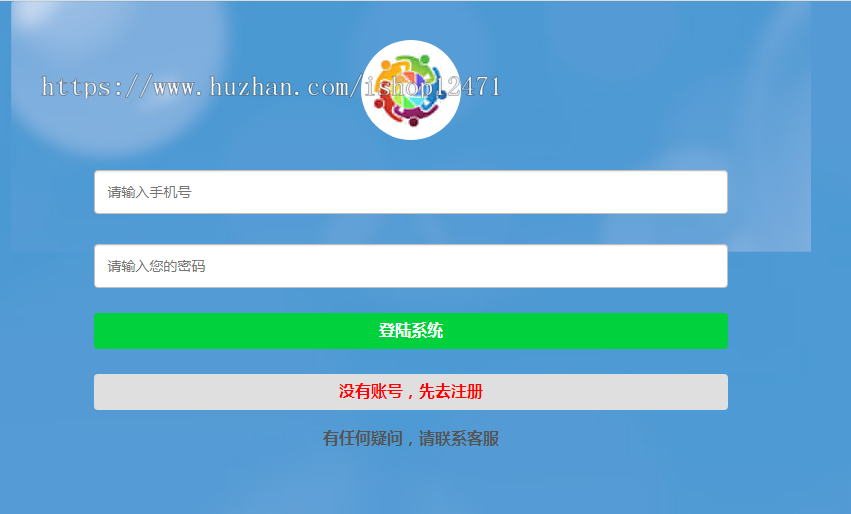超级人脉系统|吸粉神器|升级系统|全开源|稳定运营版|加人系统升级版可封装APP