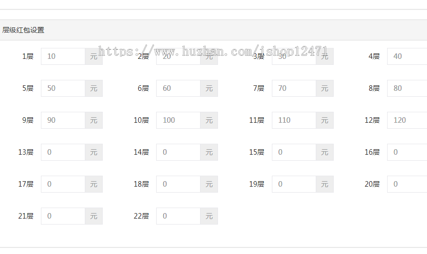 超级人脉系统|吸粉神器|升级系统|全开源|稳定运营版|加人系统升级版可封装APP