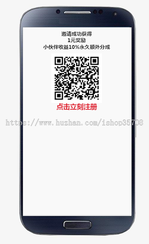 【运营版】自动阅读新闻 微信支付免签 分销返利 可封装app 开源源码