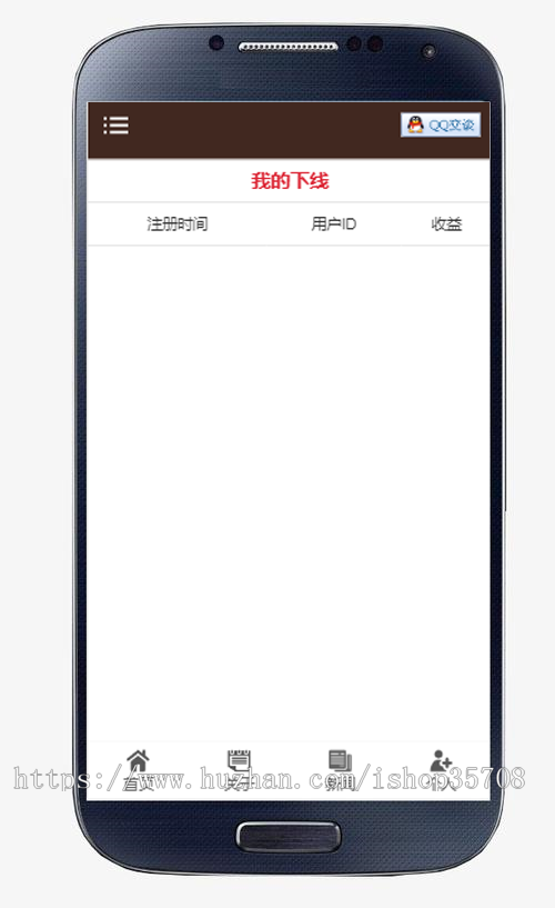 【运营版】自动阅读新闻 微信支付免签 分销返利 可封装app 开源源码