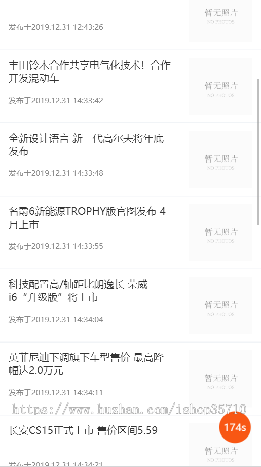 红UI自动阅读赚钱/自动广告机/自动赚钱/看广告/看新闻/自动刷广告阅读赚钱源码