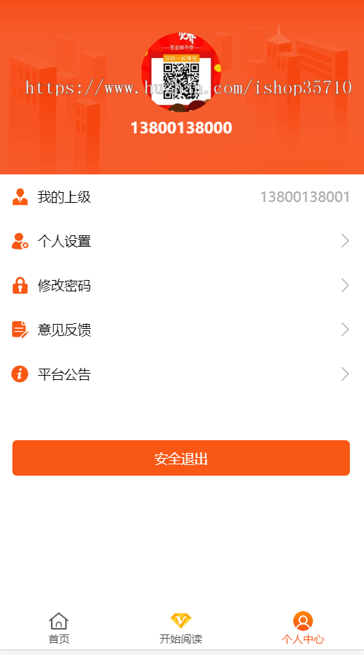 红UI自动阅读赚钱/自动广告机/自动赚钱/看广告/看新闻/自动刷广告阅读赚钱源码