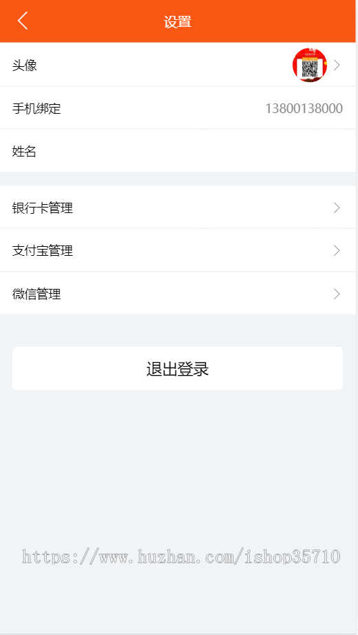 红UI自动阅读赚钱/自动广告机/自动赚钱/看广告/看新闻/自动刷广告阅读赚钱源码