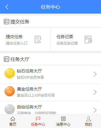 转转帮微信广告任务平台，微信朋友圈任务分享自动挂机赚钱