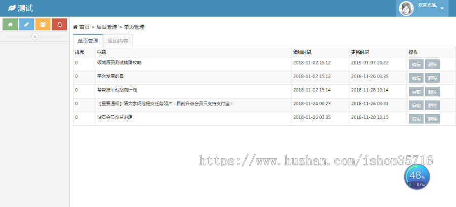 转转帮微信广告任务平台，微信朋友圈任务分享自动挂机赚钱