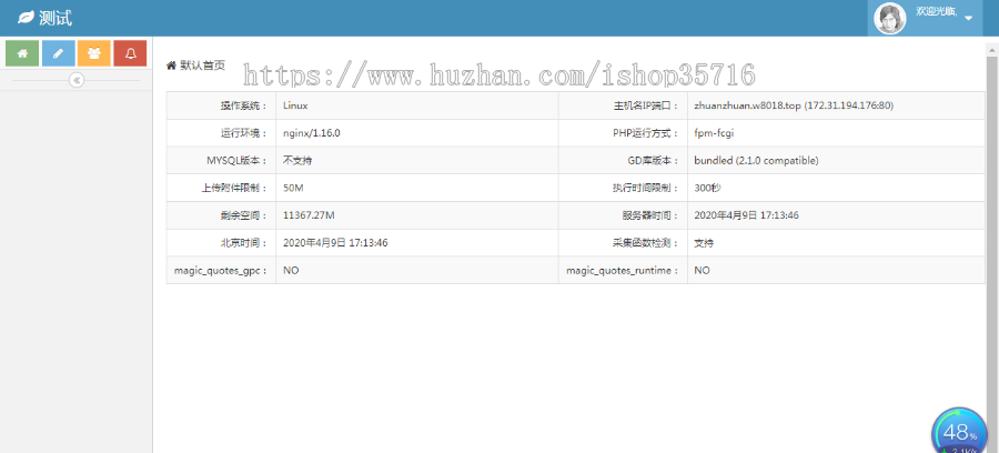 转转帮微信广告任务平台，微信朋友圈任务分享自动挂机赚钱