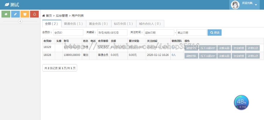 转转帮微信广告任务平台，微信朋友圈任务分享自动挂机赚钱