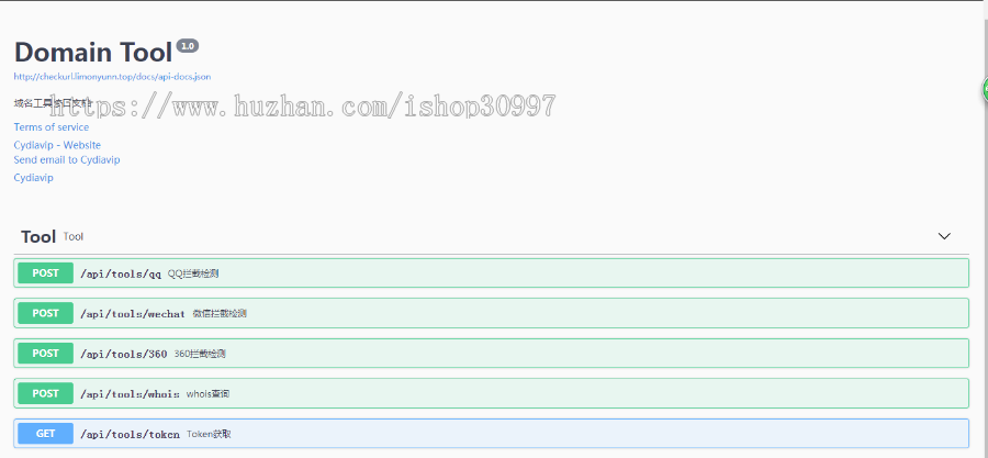 微信/QQ/360域名检测|域名被封检测|拦截红名检测|域名Whois检查 