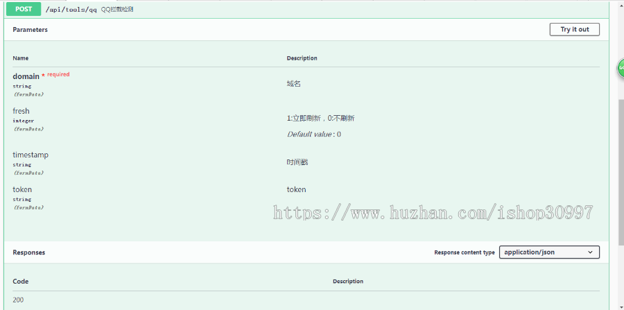 微信/QQ/360域名检测|域名被封检测|拦截红名检测|域名Whois检查 