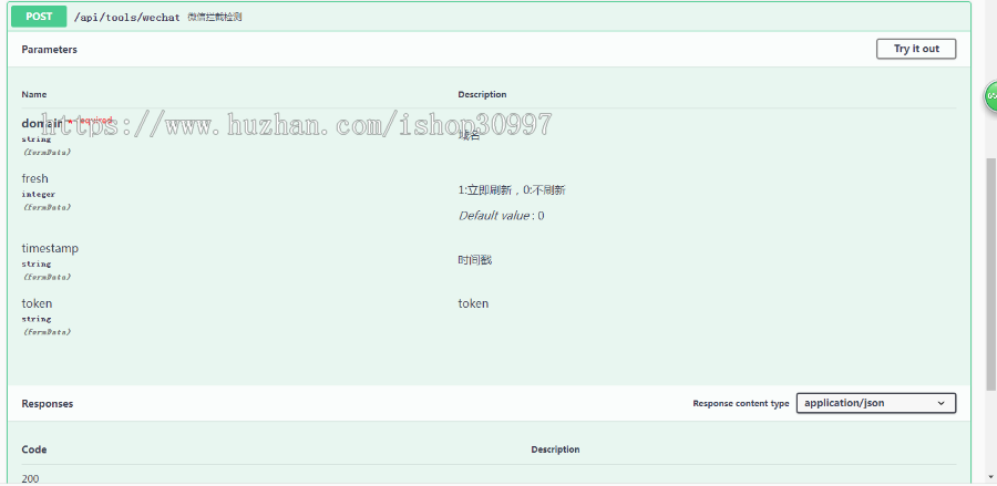 微信/QQ/360域名检测|域名被封检测|拦截红名检测|域名Whois检查 