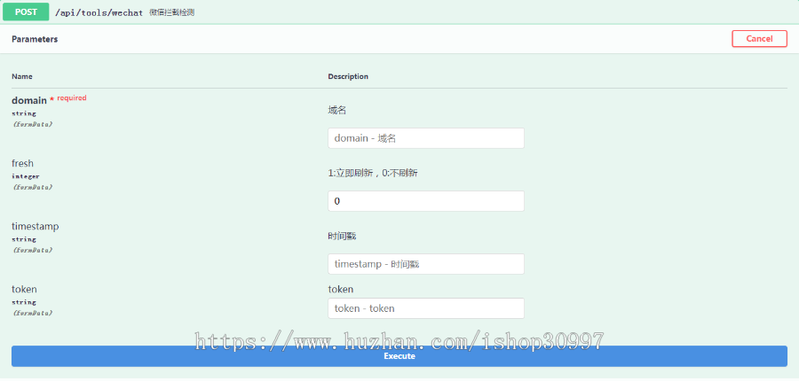 微信/QQ/360域名检测|域名被封检测|拦截红名检测|域名Whois检查 