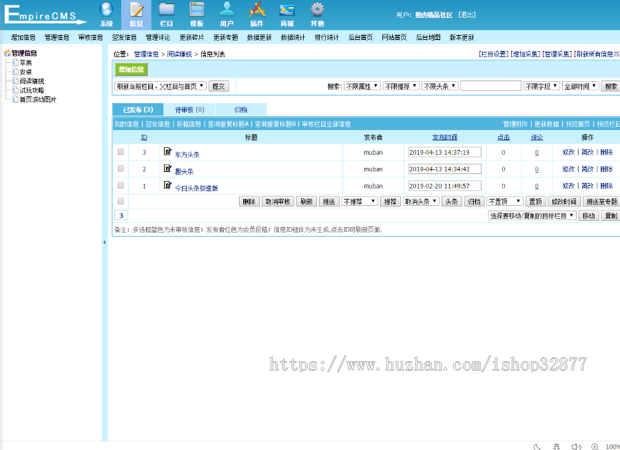 手赚网系统源码,手机App试玩平台全套源码：支持封装APP，支持多平台+教程
