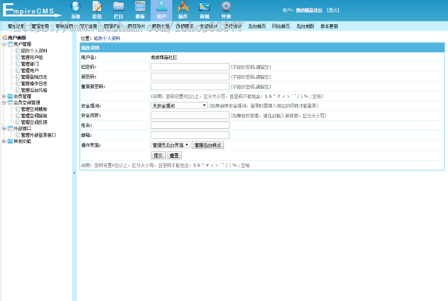 手赚网系统源码,手机App试玩平台全套源码：支持封装APP，支持多平台+教程