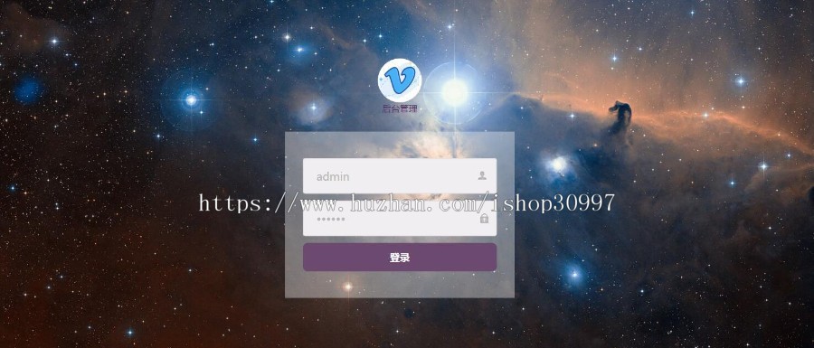 云赏V8在线打赏视频打赏源码 支持试看,打赏观看,8种代理打赏模板,多重域名防封机