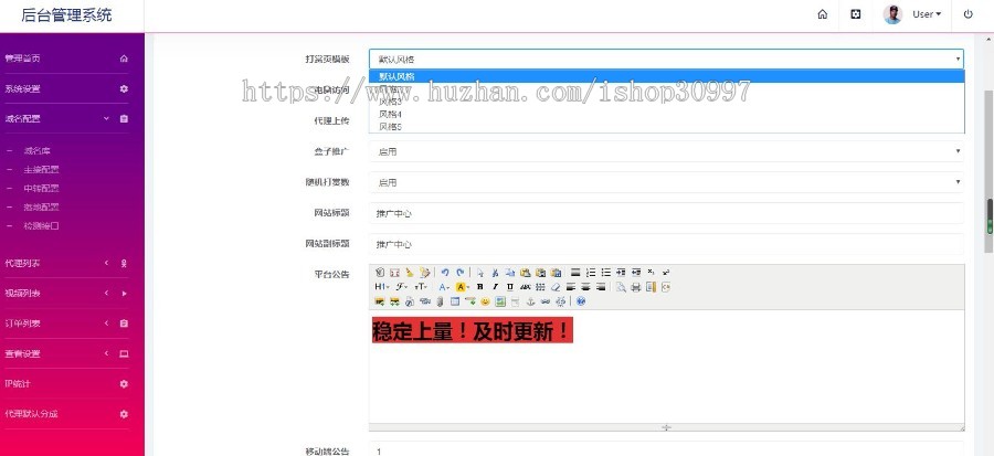 云赏V8在线打赏视频打赏源码 支持试看,打赏观看,8种代理打赏模板,多重域名防封机