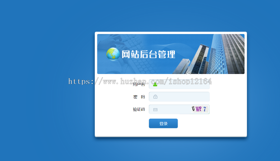 响应式自适应新闻博客资讯类网站织梦模板（带会员投稿）