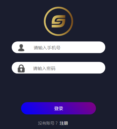 2020【企业网站+长页面】红色高端网络设计公司工作室源码