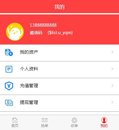2020【企业网站+长页面】红色高端网络设计公司工作室源码