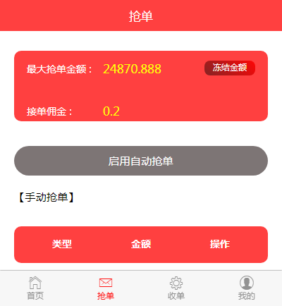 2020【企业网站+长页面】红色高端网络设计公司工作室源码