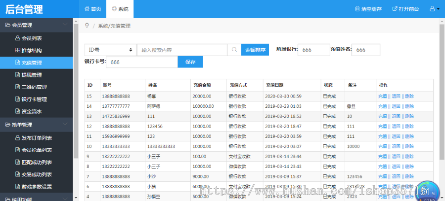 2020【企业网站+长页面】红色高端网络设计公司工作室源码