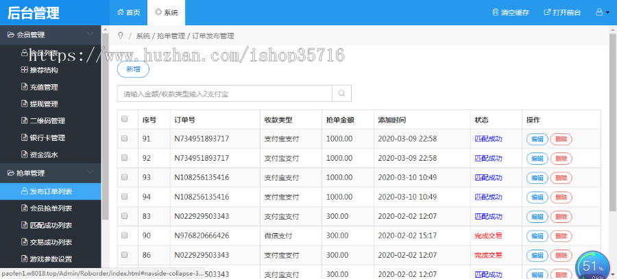 2020【企业网站+长页面】红色高端网络设计公司工作室源码