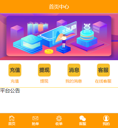2020原生APP挂机宝自动阅读文章刷广告机源码看广告脚本机器人赚钱带独立后台