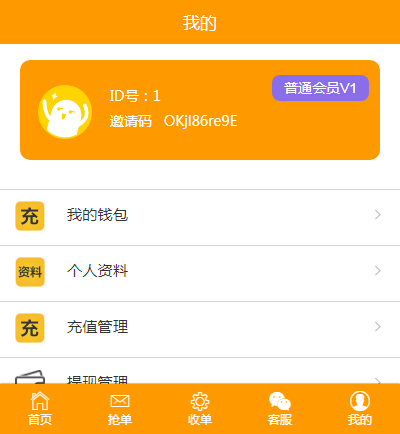 2020原生APP挂机宝自动阅读文章刷广告机源码看广告脚本机器人赚钱带独立后台