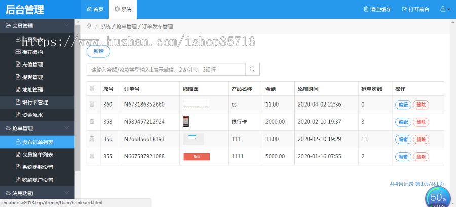 2020原生APP挂机宝自动阅读文章刷广告机源码看广告脚本机器人赚钱带独立后台